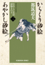 \摜
