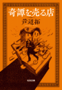\摜
