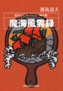 \摜