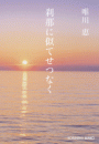 \摜