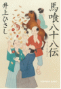 \摜