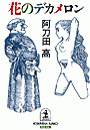\摜