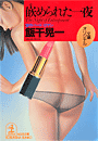 \摜