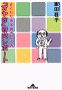 \摜