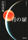 \摜