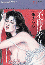 \摜