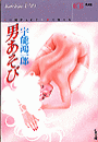 \摜