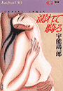 \摜