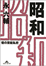 \摜
