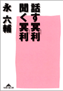 \摜
