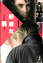 \摜