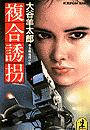 \摜