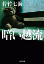\摜