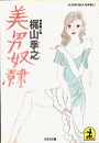 \摜