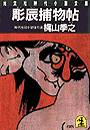 \摜