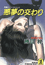 \摜