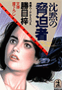 \摜