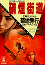 \摜