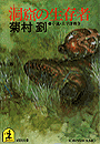 \摜