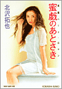 \摜