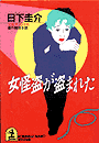 \摜