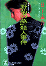 \摜