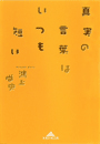 \摜