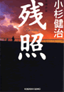 \摜