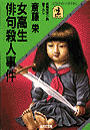 \摜