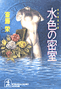 \摜