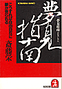 \摜