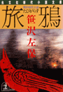 \摜
