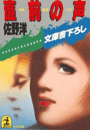 \摜