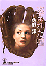\摜