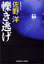 \摜