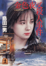 \摜