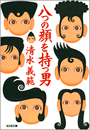 \摜
