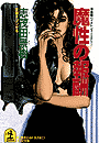 \摜