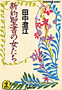 \摜