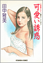 \摜