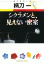 \摜
