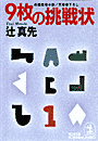 \摜