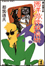 \摜