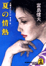 \摜