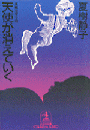 \摜