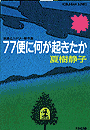 \摜