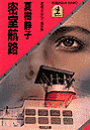 \摜