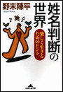 \摜