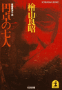 \摜