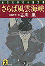 \摜